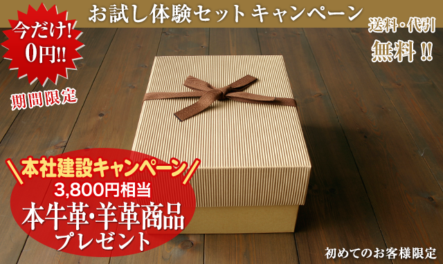 お試し体験セット 吉岡油糧 Yoshioka Yuryo 国産手作りドッグフードの通販